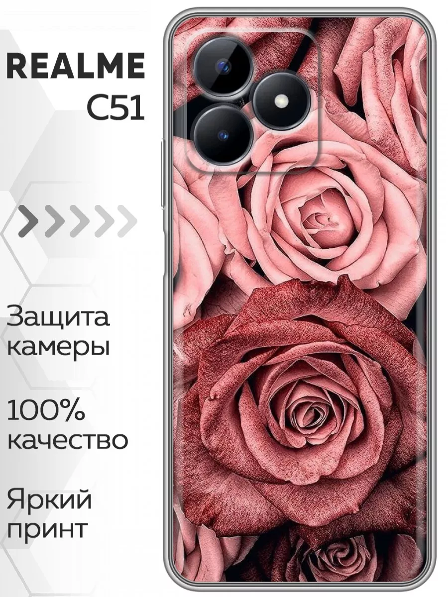 Чехол на Realme C51/Реалме С51 Realme 182008236 купить в интернет-магазине  Wildberries