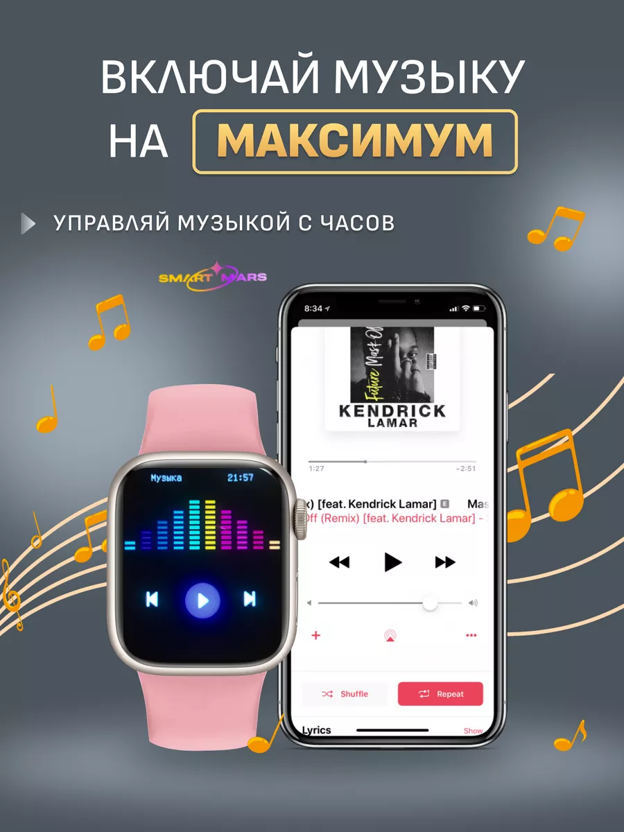 Смарт часы Smart Watch 9 Pro Max Smart Mars 182011778 купить за 829 ₽ в  интернет-магазине Wildberries