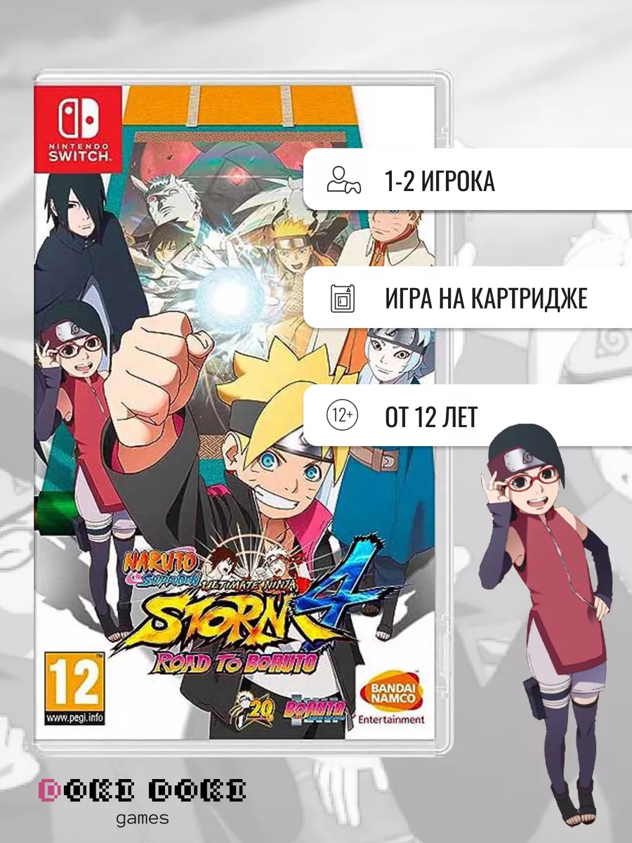 Naruto Shippuden: Ultimate Ninja Storm 4 (Switch) Nintendo 182015829 купить  в интернет-магазине Wildberries