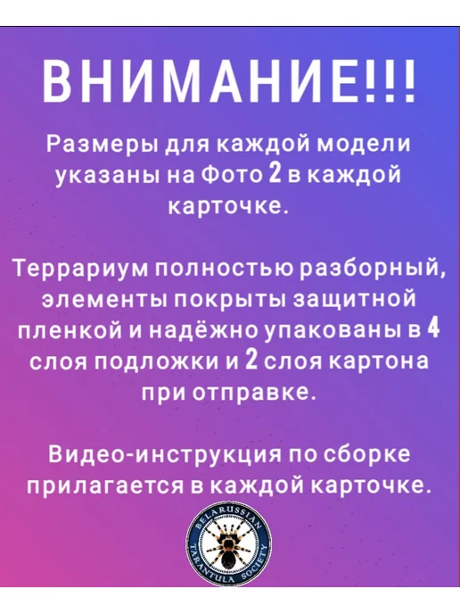 BTS_BY Террариум акриловый кубический 20*20*20, 25x25x25, фото 6