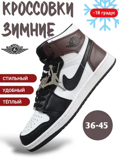 Кроссовки Nike Jordan зимние высокие с мехом Shoes Prospect 182017190 купить за 2 509 ₽ в интернет-магазине Wildberries