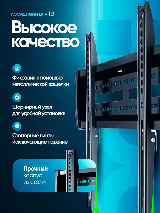 Krasmee Кронштейн для телевизора на стену универсальный 50 55 65 75, черный, фото 2