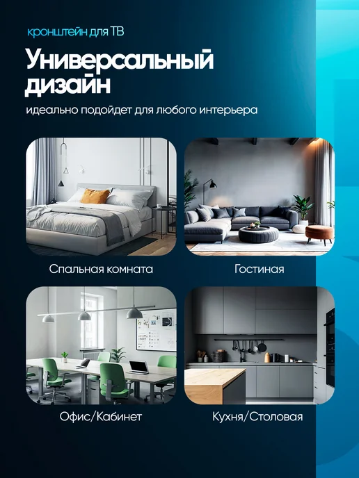 Krasmee Кронштейн для телевизора на стену универсальный 50 55 65 75, черный, фото 5