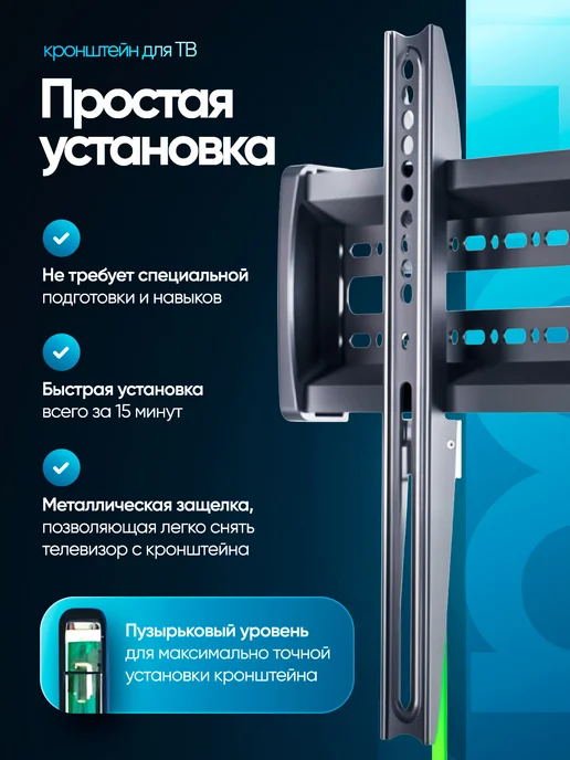 Krasmee Кронштейн для телевизора на стену универсальный 50 55 65 75, черный, фото 7