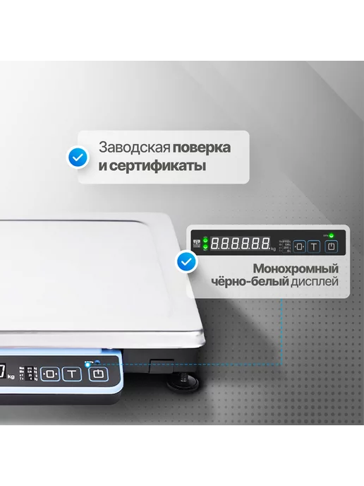 МАССА-К Весы торговые счетные MK-15.2-A20-2 до 15 кг, 15 кг, фото 3