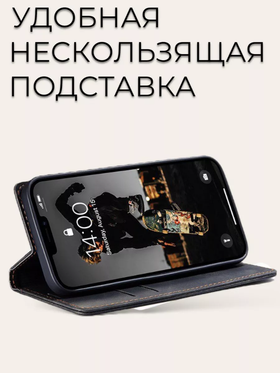 Чехол-книжка для IPHONE 15 PRO MAX Suns Store 182028480 купить за 528 ₽ в  интернет-магазине Wildberries