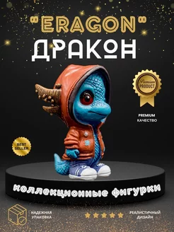 Статуэтка из полистоуна дракон "Eragon" АВКК 182034140 купить за 562 ₽ в интернет-магазине Wildberries