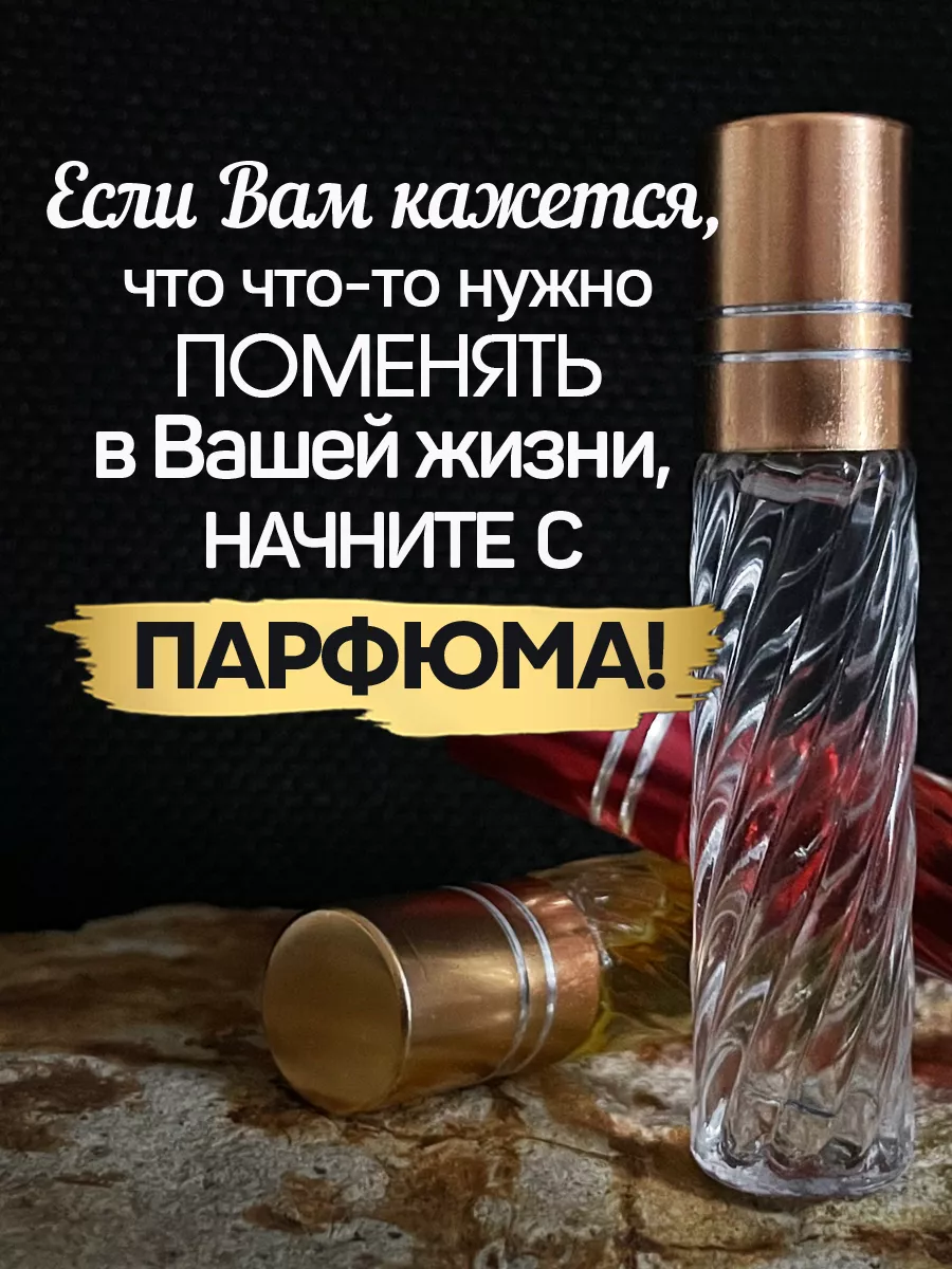 Духи масляные стойкие Aventus ML-PARFUME 182065876 купить за 336 ₽ в  интернет-магазине Wildberries