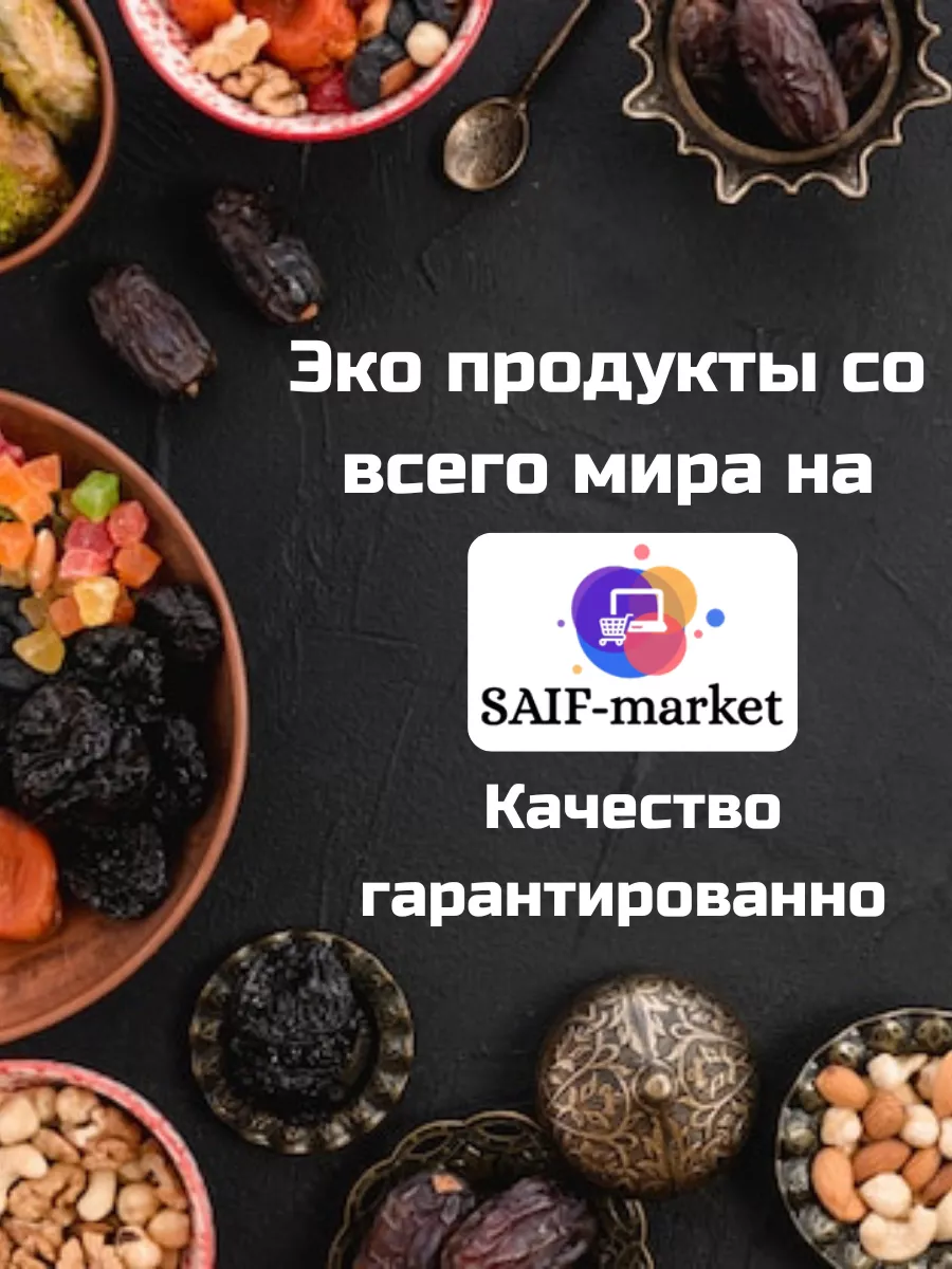 Макадамия орех в скорлупе 1 кг SAIF MARKET 182068335 купить за 656 ₽ в  интернет-магазине Wildberries