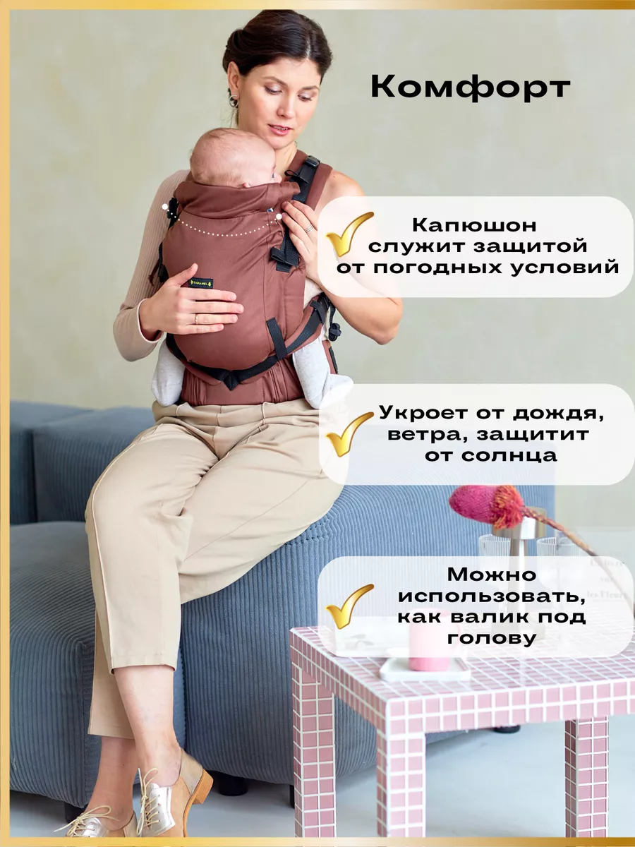 Магазин одежды для беременных Мамаплюс СПб