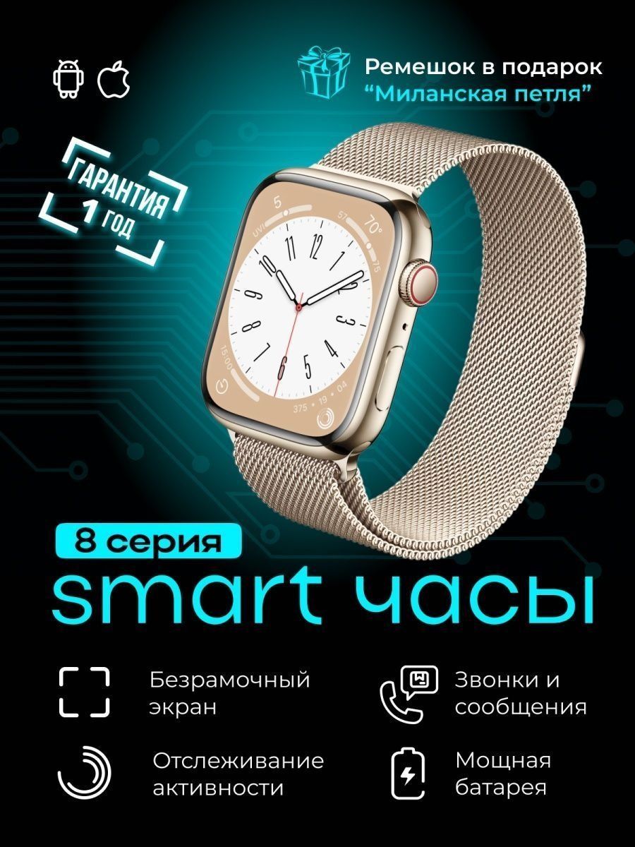 Tecno smart 8. Смарт часы х8 про. Умные часы Huawei az149. Х22 про смарт часы. Циферблаты для смарт часов Хуавей.