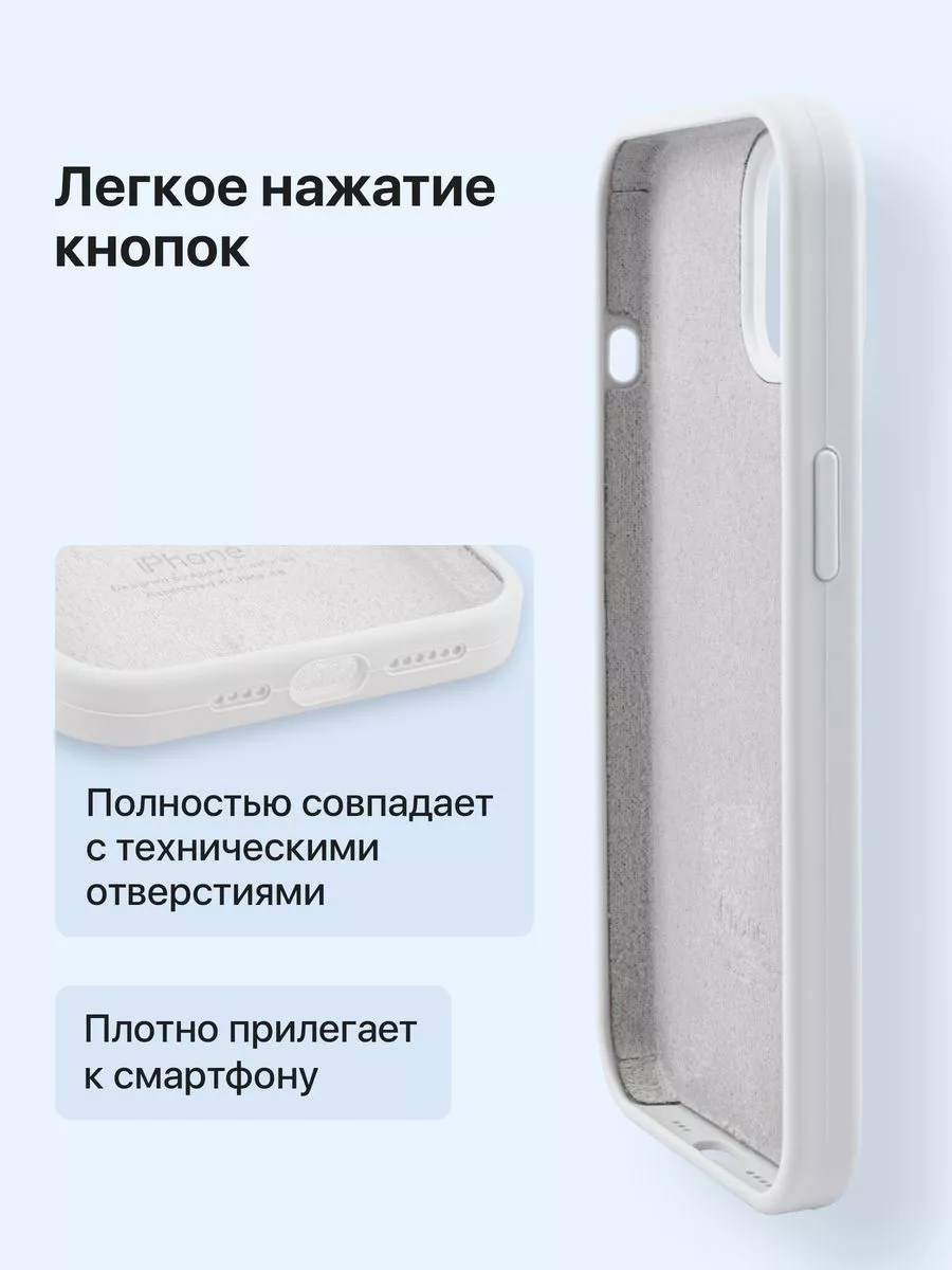 Чехол силиконовый на iPhone 14 Pro Max белый kadoo 182075854 купить в  интернет-магазине Wildberries