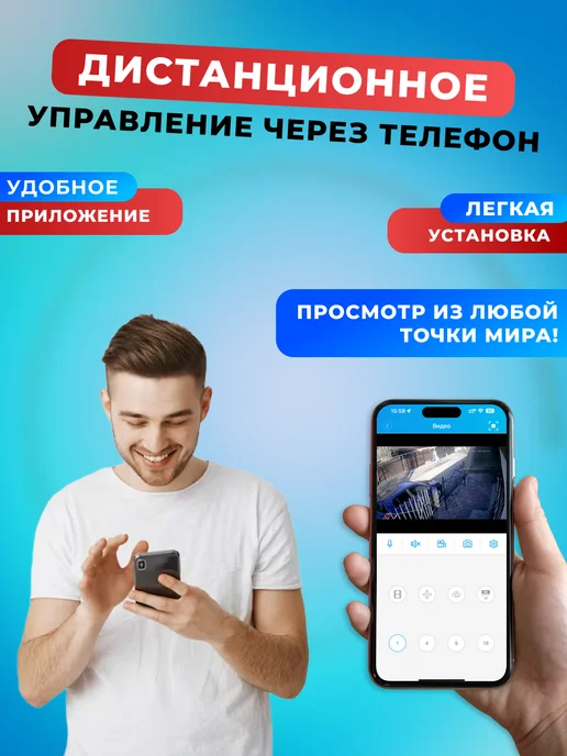 Raumer Видеонаблюдение комплект 4 камеры, белый, фото 4