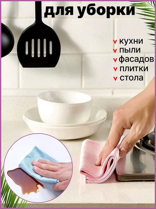 RK•HOME Тряпка для стекол и зеркал без разводов, голубой, фото 7