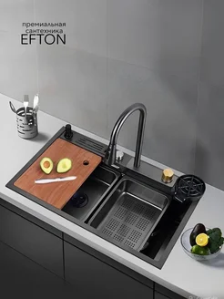 Многофункциональная кухонная мойка, водопад, как в тикток Efton 182076918 купить за 15 464 ₽ в интернет-магазине Wildberries