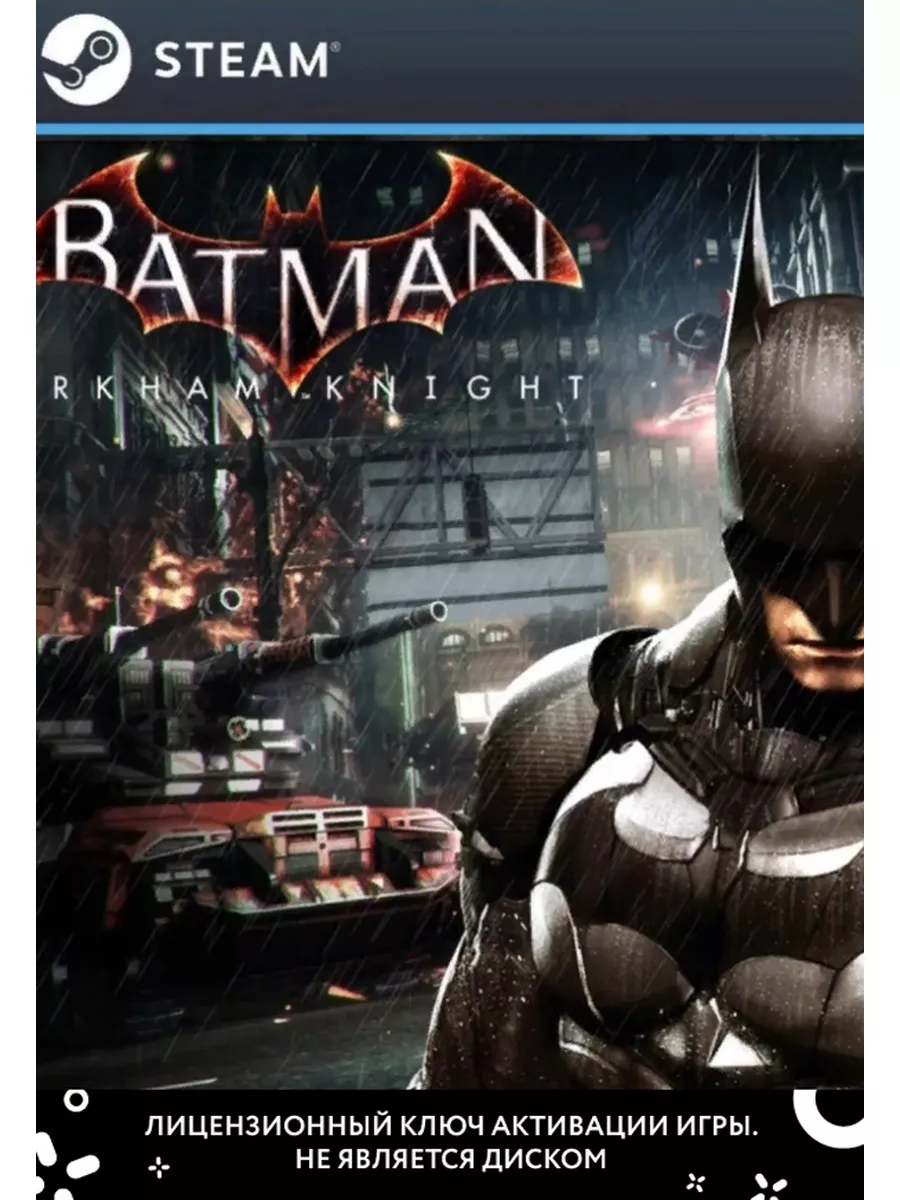 Не открывается достижение в Batman Arkham City