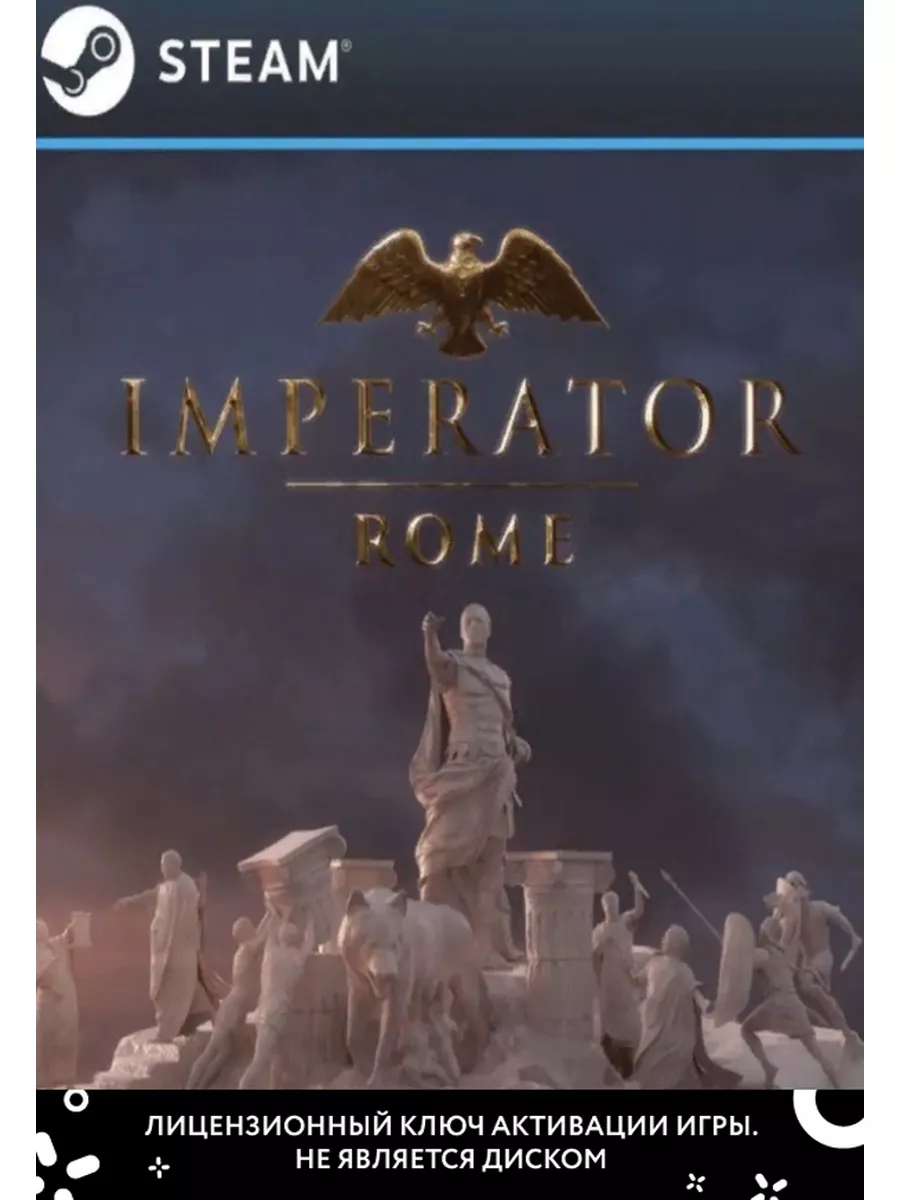 Imperator Rome Steam 182077457 купить за 1 437 ₽ в интернет-магазине  Wildberries