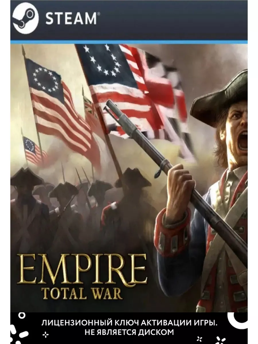 Empire: Total War Steam 182077460 купить за 1 910 ₽ в интернет-магазине  Wildberries