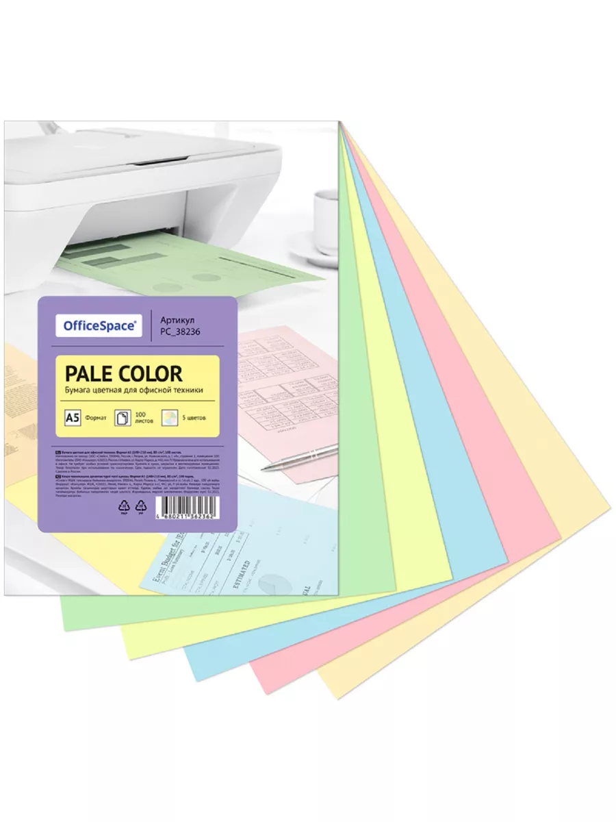 Бумага А5 Pale Color 100 листов (5 цветов)