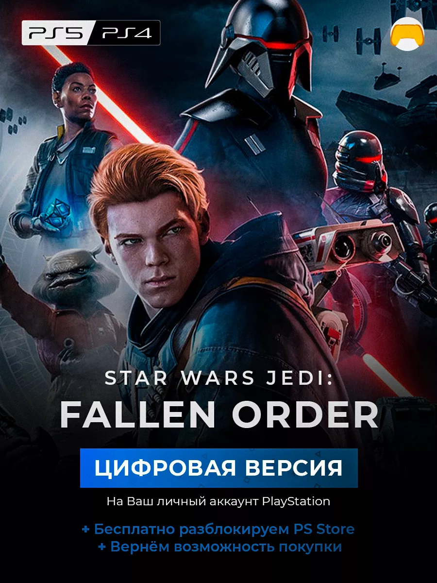 Jedi fallen order clearance ps store