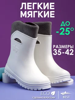 Резиновые сапоги утепленные полусапоги осень-зима Best Shoes 182084261 купить за 1 310 ₽ в интернет-магазине Wildberries