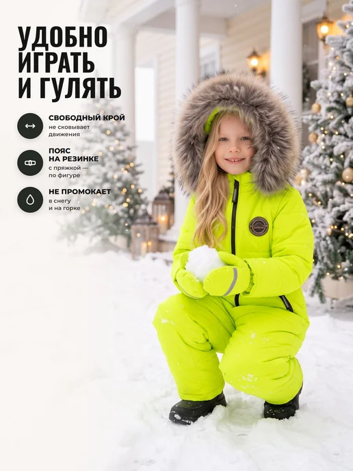 Rusland Limited Комбинезон зимний, зеленый, фото 4