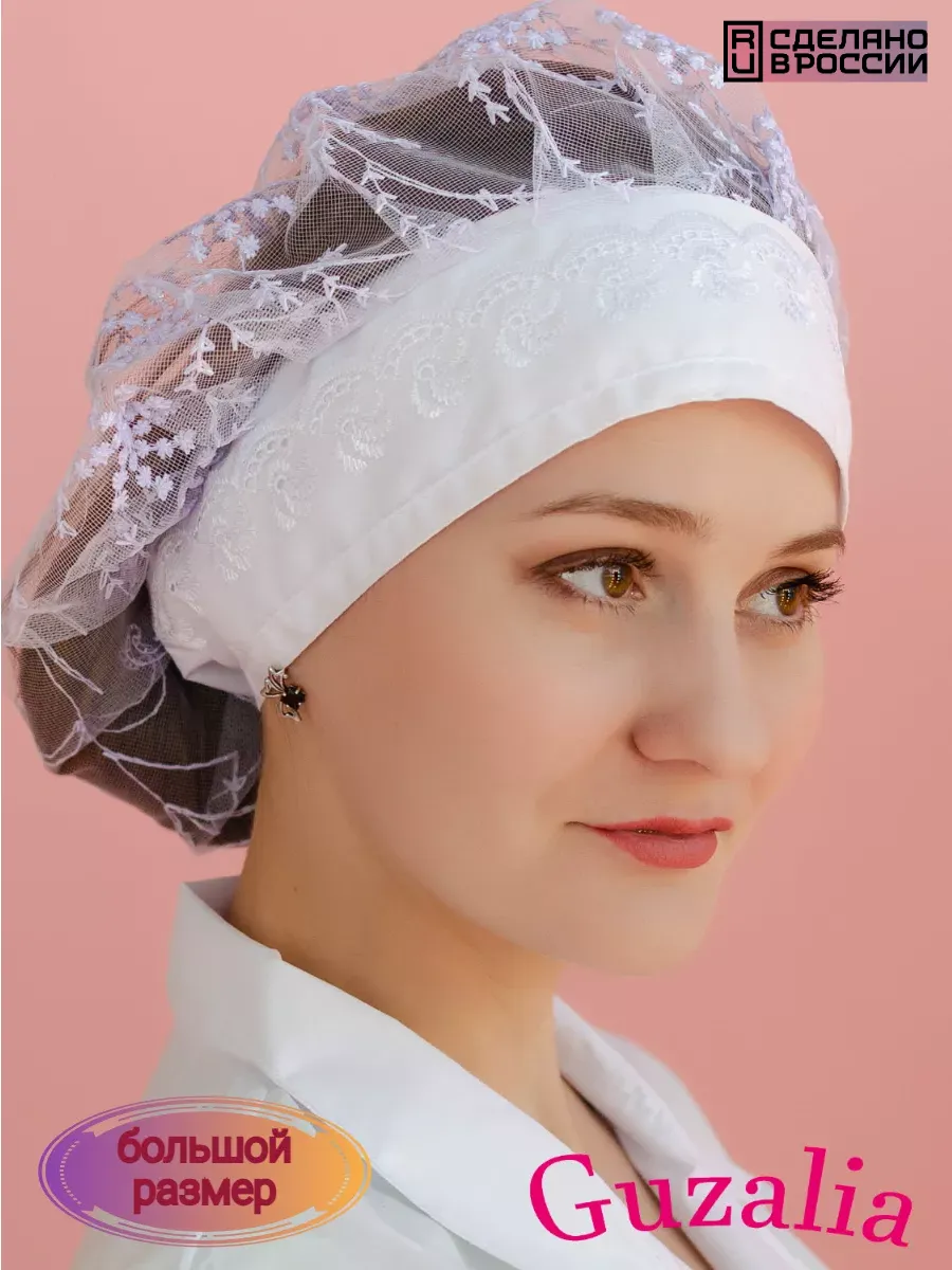 Колпак поварской ажурный...