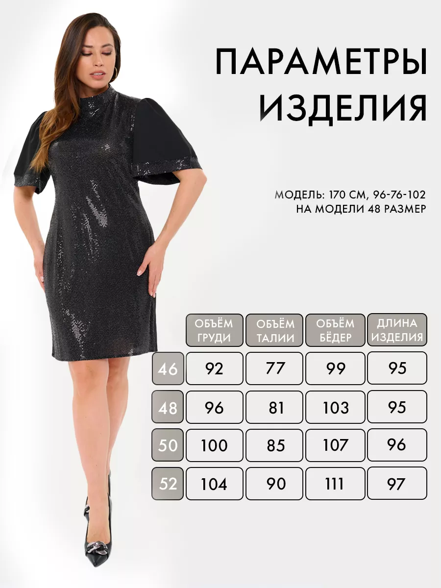 Купить женские платья на молнии в интернет магазине rov-hyundai.ru