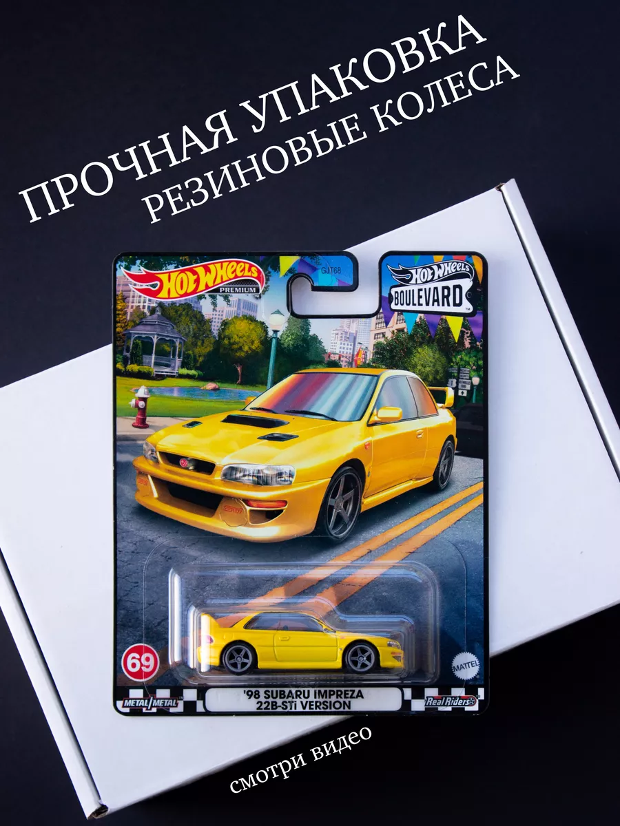 Машинка HW Premium BOULEVARD 98 Subaru Impreza 22B-STi 69 Hot wheels  182087561 купить в интернет-магазине Wildberries