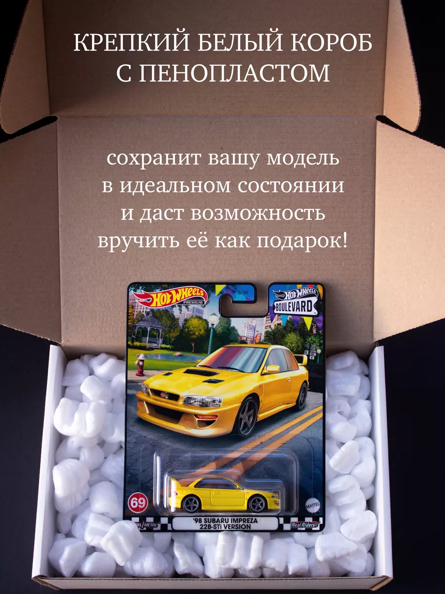 Машинка HW Premium BOULEVARD 98 Subaru Impreza 22B-STi 69 Hot wheels  182087561 купить в интернет-магазине Wildberries