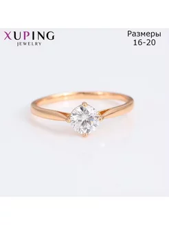 Кольцо помолвочное позолоченное с камнем Xuping 182088336 купить за 458 ₽ в интернет-магазине Wildberries