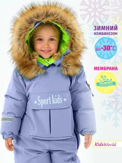 Комбинезон утепленный мембрана KidsWorld 182088439 купить за 5 535 ₽ в интернет-магазине Wildberries