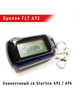 Брелок сигнализации A92 совместимый со Starline A92, A94 FLT 182090779 купить за 1 651 ₽ в интернет-магазине Wildberries