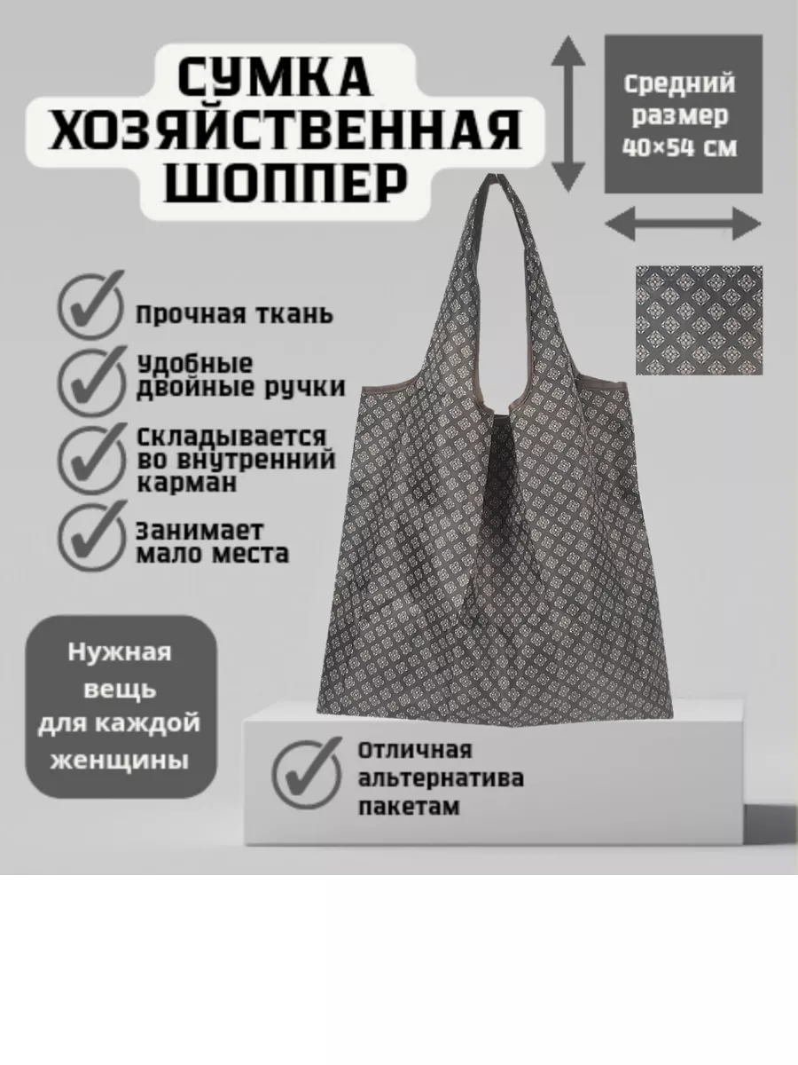 Купить сумки и кошельки по цене от 50 грн, сумки и кошельки в Киеве с доставкой по Украине
