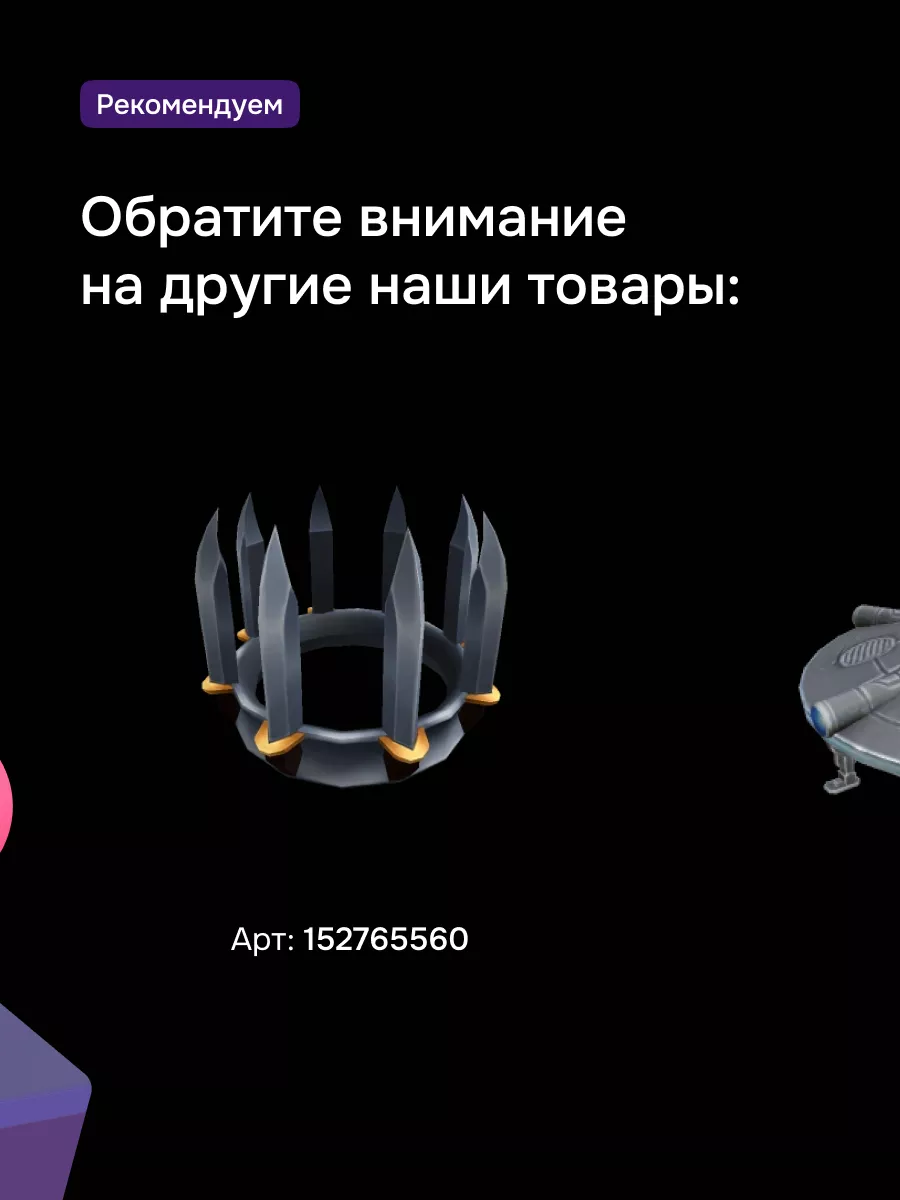 Игровая карта Роблокс на 200 Робуксов, карточка пополнения Roblox 182095158  купить за 347 ₽ в интернет-магазине Wildberries