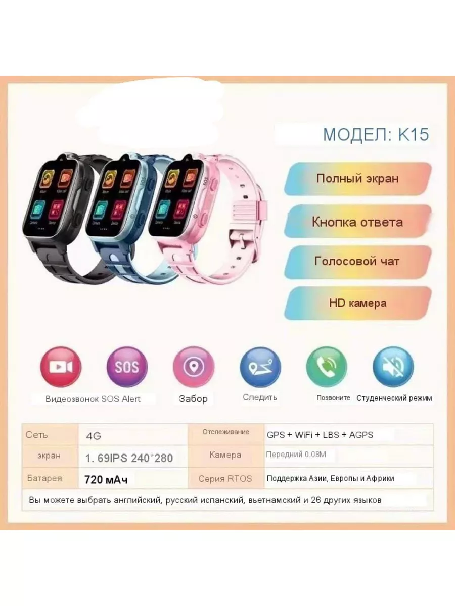 Смарт часы Smart Watch 4G LTE 182095577 купить за 4 712 ₽ в  интернет-магазине Wildberries