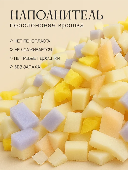 Fluffymebel Кресло мешок детский Котенок, серый, фото 4