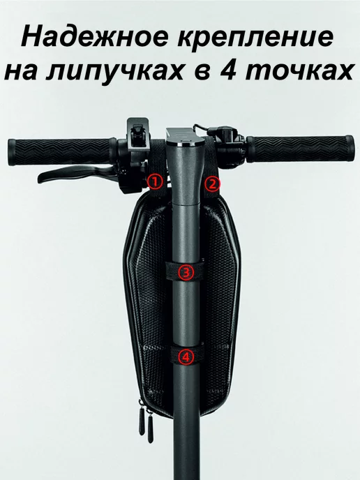 Rockbros Сумка на руль самоката, черный, фото 4