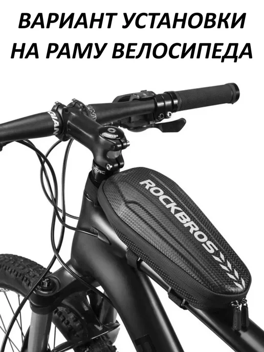Rockbros Сумка на руль самоката, черный, фото 8