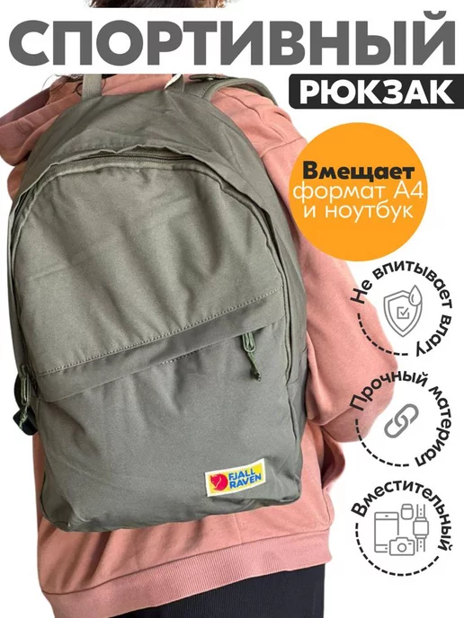 рюкзак школьный, зеленый, фото 6