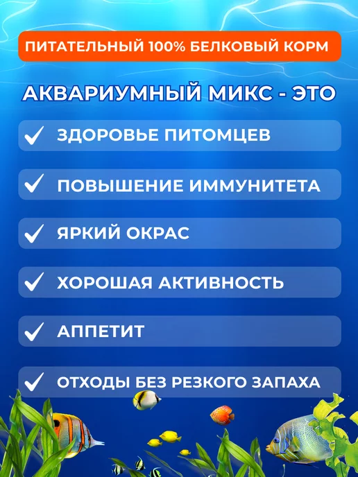 Суперзу Корм для черепах красноухих крыс птиц рыб 0.5л лакомство, 500 мл, фото 6