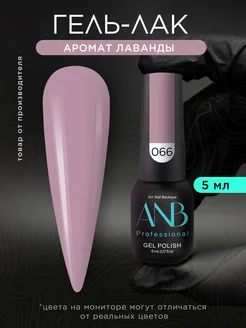 Гель лак для ногтей ANB Professional 182108079 купить за 204 ₽ в интернет-магазине Wildberries