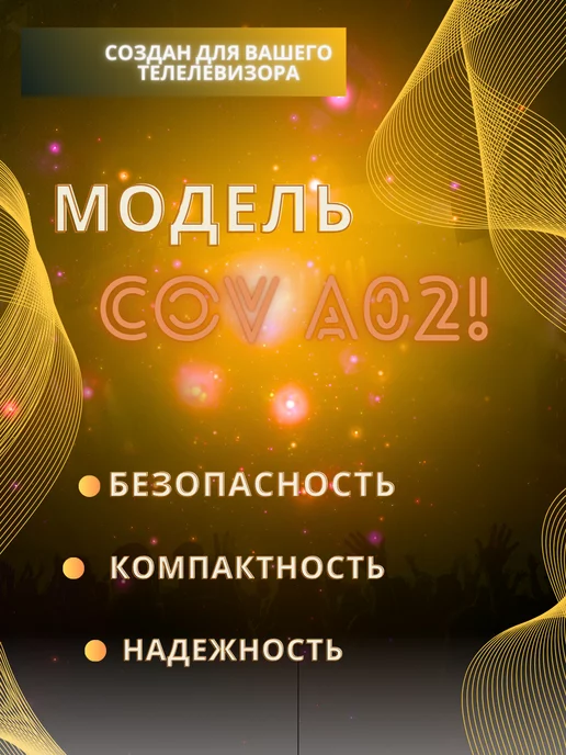 ков Кронштейн COV A03 «40-85» прямой фиксированный, черный, фото 2