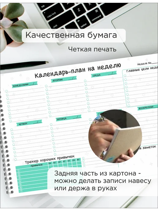ИваПресс Планер ежедневник на неделю настольный недатированный на год, голубой, фото 7