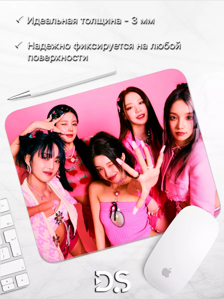 Коврик для мыши (g)i-dle кпоп группа суджин миен шухуа джи DiamondMousePad  182110429 купить за 330 ₽ в интернет-магазине Wildberries