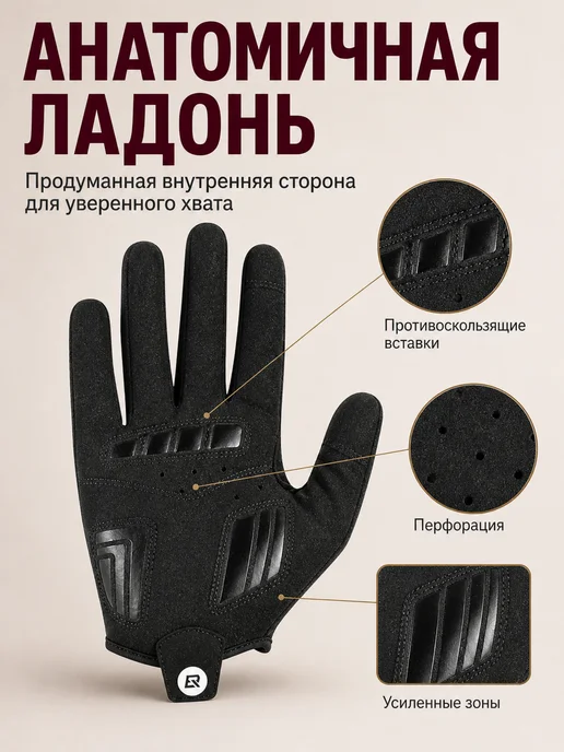 Rockbros Перчатки спортивные для бега и фитнеса сенсорные, черный, фото 5