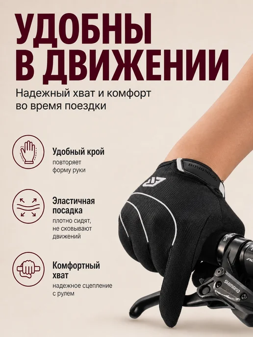 Rockbros Перчатки спортивные для бега и фитнеса сенсорные, черный, фото 6