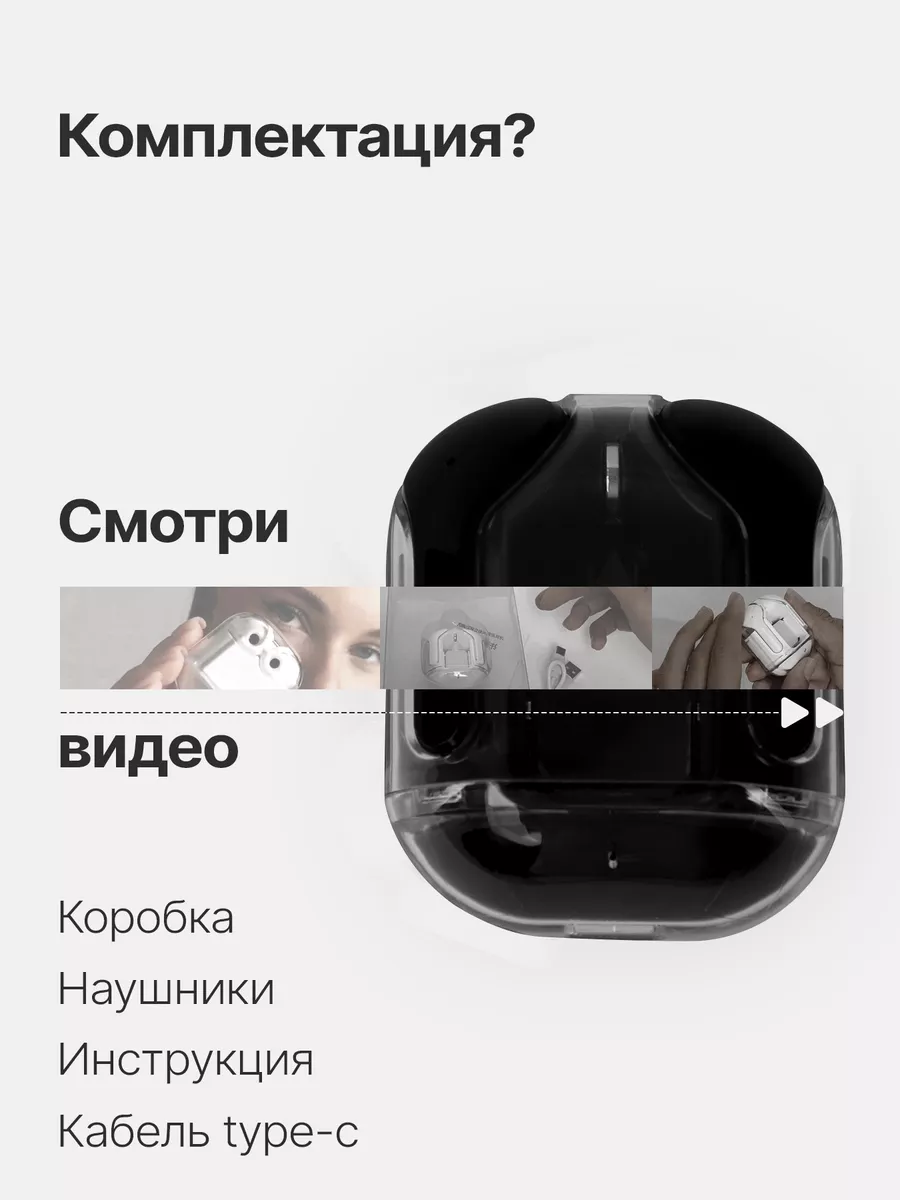 Наушники беспроводные для iPhone и Android с микрофоном Todosound 182120555  купить за 730 ₽ в интернет-магазине Wildberries