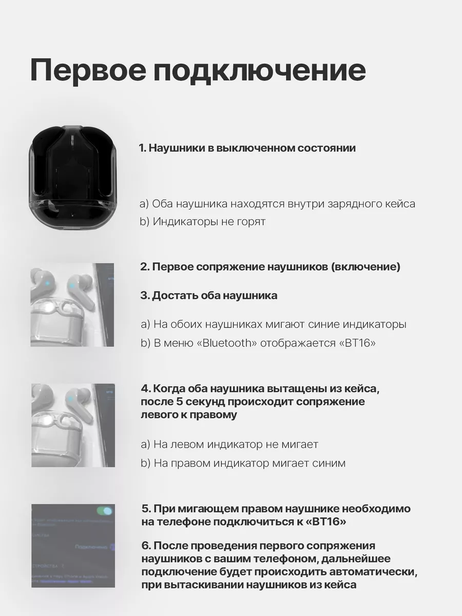 Наушники беспроводные для iPhone и Android с микрофоном Todosound 182120555  купить за 730 ₽ в интернет-магазине Wildberries