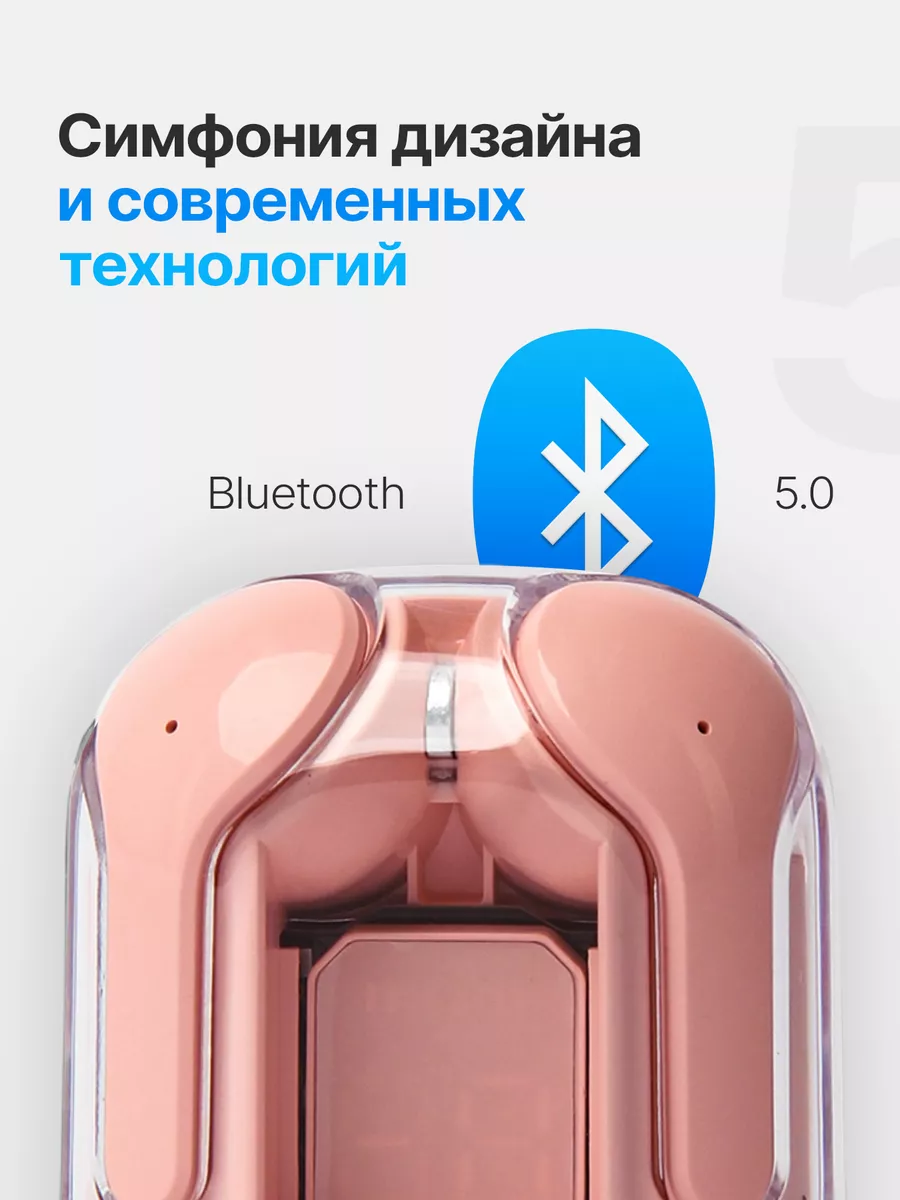 Наушники беспроводные для iPhone и Android с микрофоном Todosound 182120561  купить за 648 ₽ в интернет-магазине Wildberries